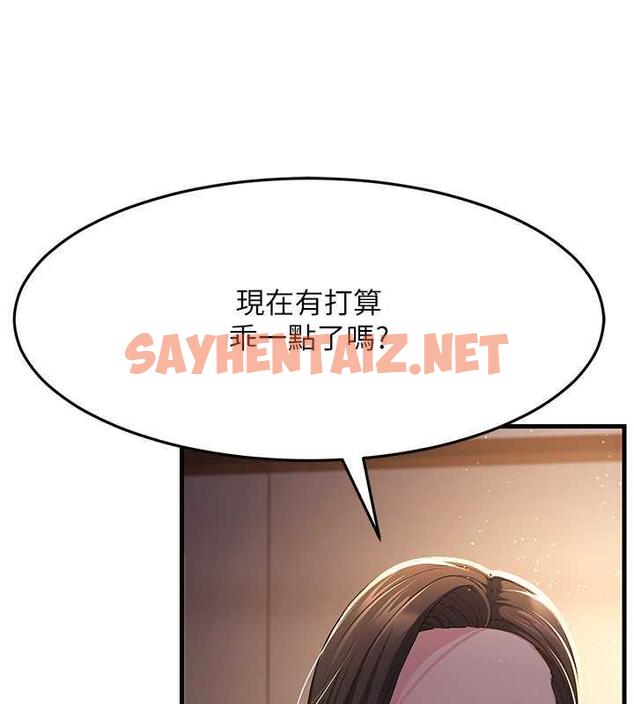 查看漫画跑友變岳母 - 第37話-為了肉棒六親不認 - tymanga.com中的1855375图片