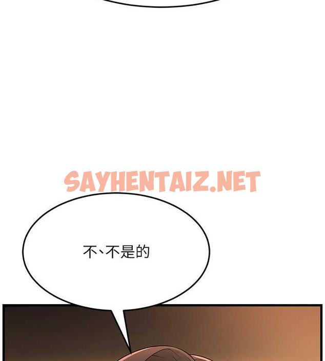 查看漫画跑友變岳母 - 第37話-為了肉棒六親不認 - tymanga.com中的1855388图片