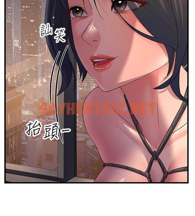 查看漫画跑友變岳母 - 第37話-為了肉棒六親不認 - tymanga.com中的1855411图片