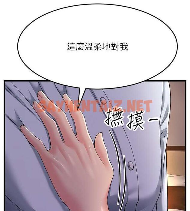 查看漫画跑友變岳母 - 第37話-為了肉棒六親不認 - tymanga.com中的1855455图片