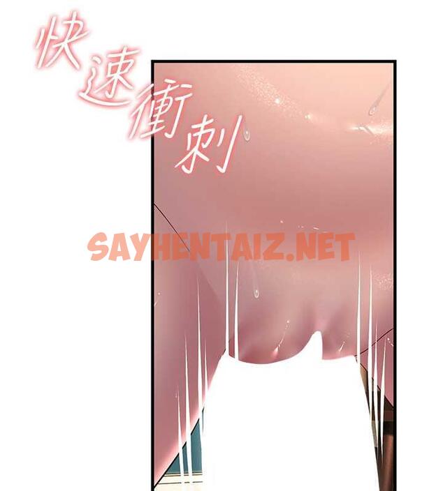 查看漫画跑友變岳母 - 第37話-為了肉棒六親不認 - tymanga.com中的1855466图片