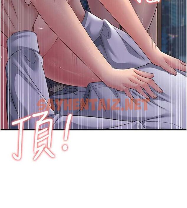 查看漫画跑友變岳母 - 第37話-為了肉棒六親不認 - tymanga.com中的1855470图片