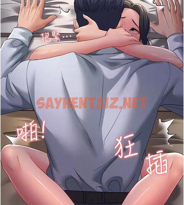 查看漫画跑友變岳母 - 第38話-得不到手的性感女狐狸 - tymanga.com中的1874380图片