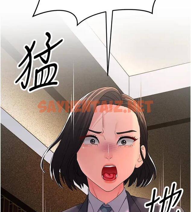 查看漫画跑友變岳母 - 第38話-得不到手的性感女狐狸 - tymanga.com中的1874477图片