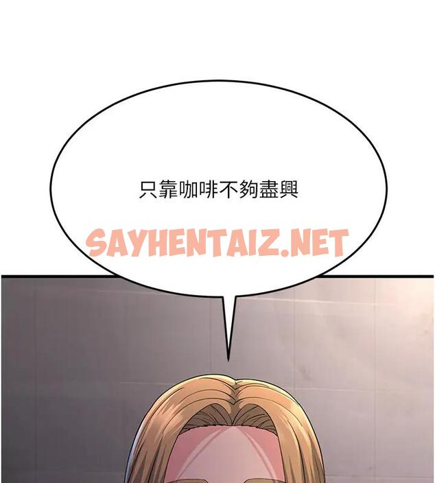 查看漫画跑友變岳母 - 第38話-得不到手的性感女狐狸 - tymanga.com中的1874523图片