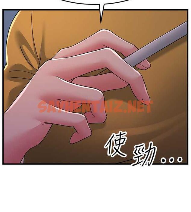 查看漫画跑友變岳母 - 第39話-用逼婚確認心意 - tymanga.com中的1895228图片