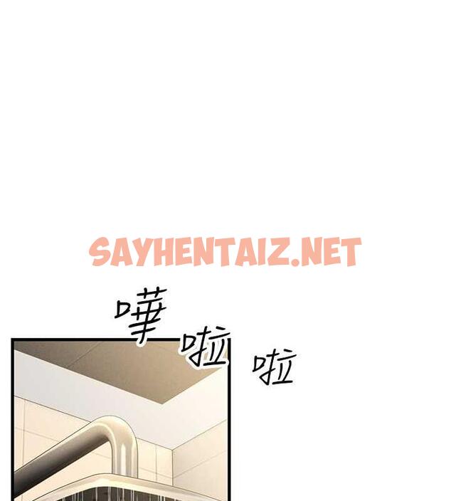 查看漫画跑友變岳母 - 第39話-用逼婚確認心意 - tymanga.com中的1895347图片