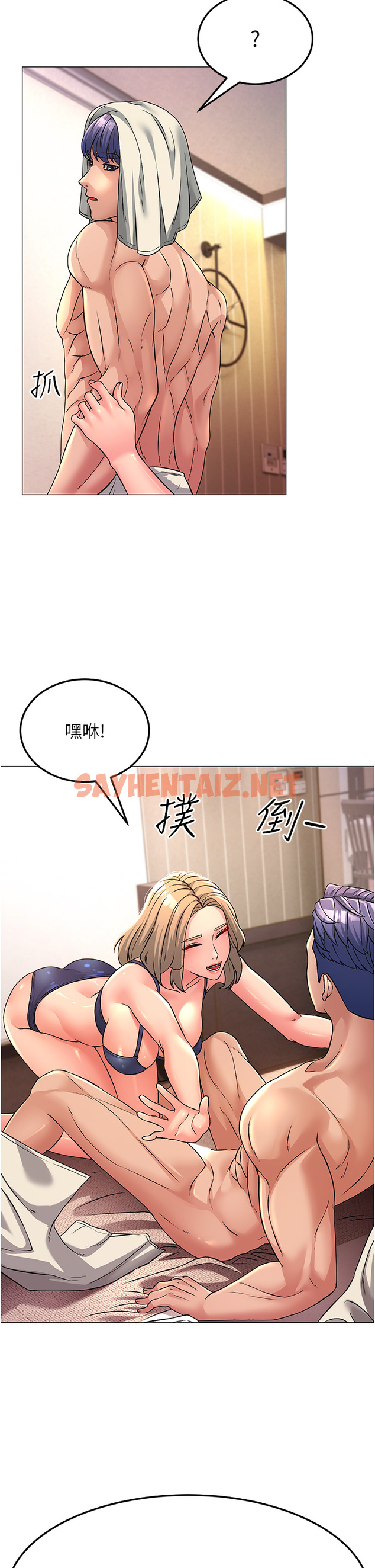 查看漫画跑友變岳母 - 第4話-還要來第四次？！ - sayhentaiz.net中的1347432图片