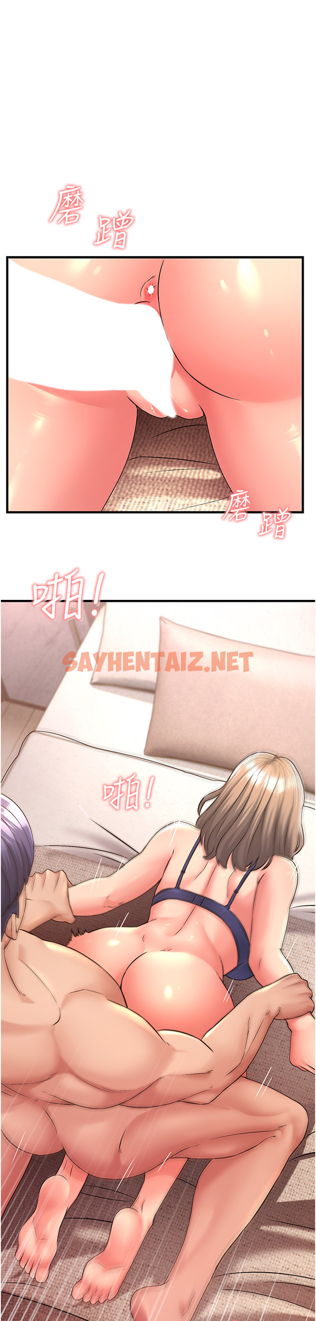 查看漫画跑友變岳母 - 第4話-還要來第四次？！ - sayhentaiz.net中的1347442图片