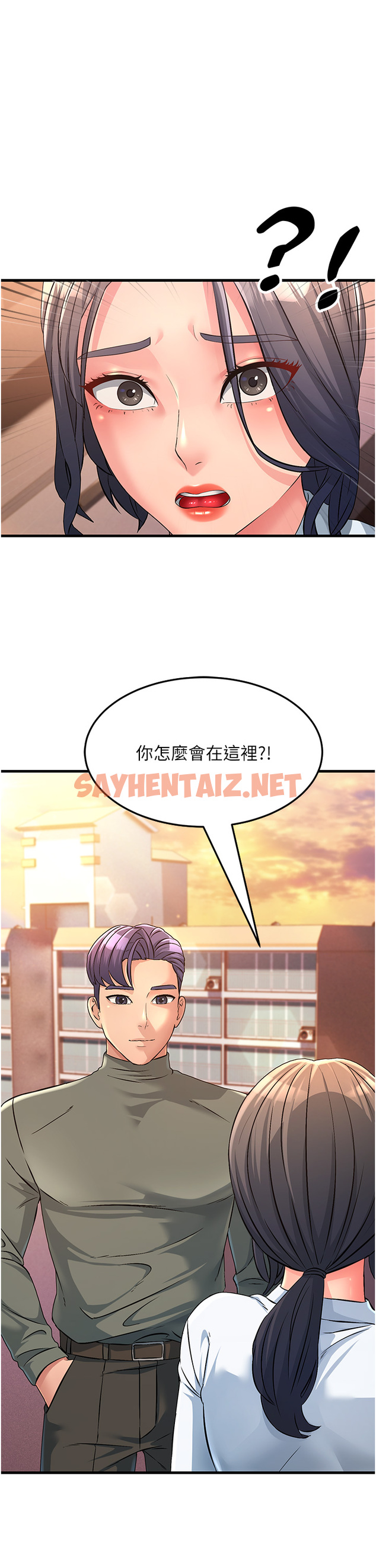 查看漫画跑友變岳母 - 第4話-還要來第四次？！ - sayhentaiz.net中的1347450图片