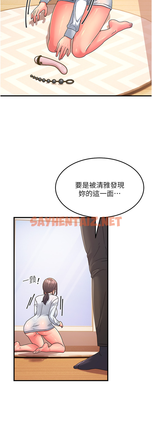 查看漫画跑友變岳母 - 第4話-還要來第四次？！ - sayhentaiz.net中的1347464图片