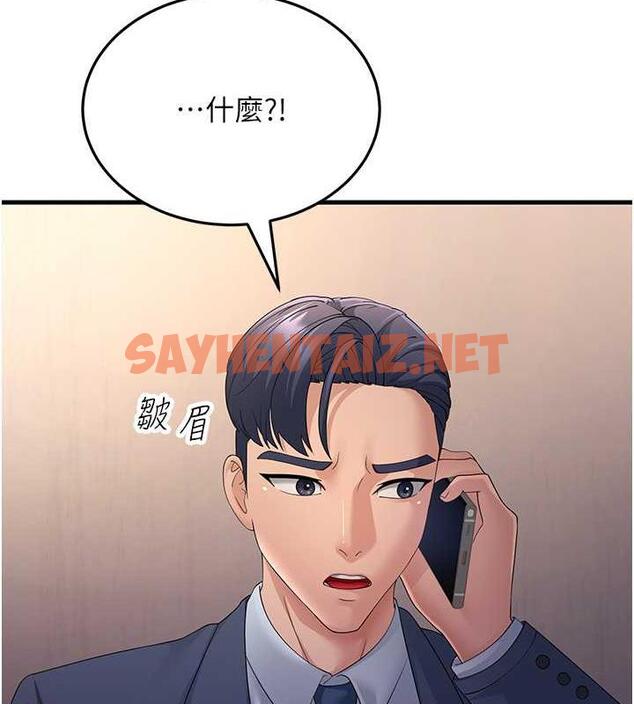 查看漫画跑友變岳母 - 第40話-我也想嚐嚐劈腿的滋味 - tymanga.com中的1923373图片