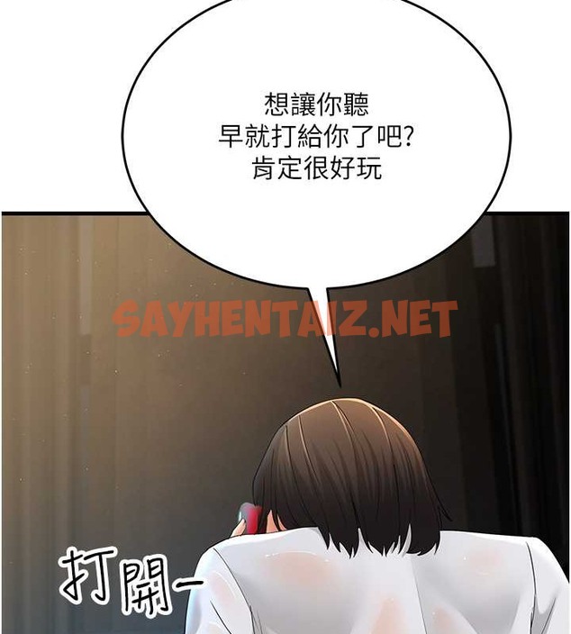 查看漫画跑友變岳母 - 第44話-挽留男友而獻身 - tymanga.com中的2010268图片