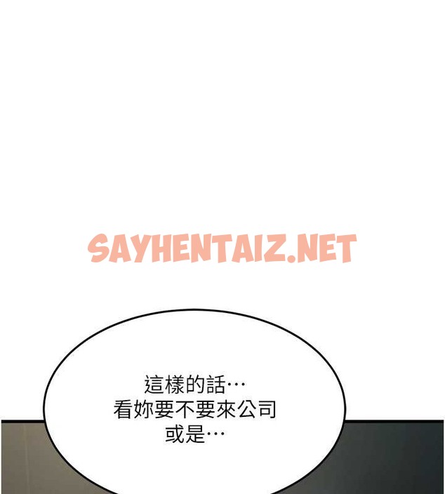 查看漫画跑友變岳母 - 第44話-挽留男友而獻身 - tymanga.com中的2010281图片