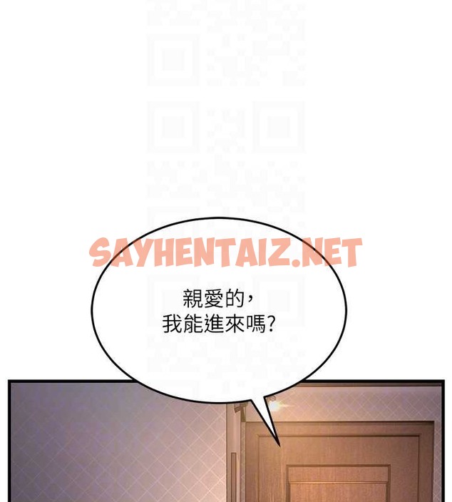 查看漫画跑友變岳母 - 第44話-挽留男友而獻身 - tymanga.com中的2010342图片