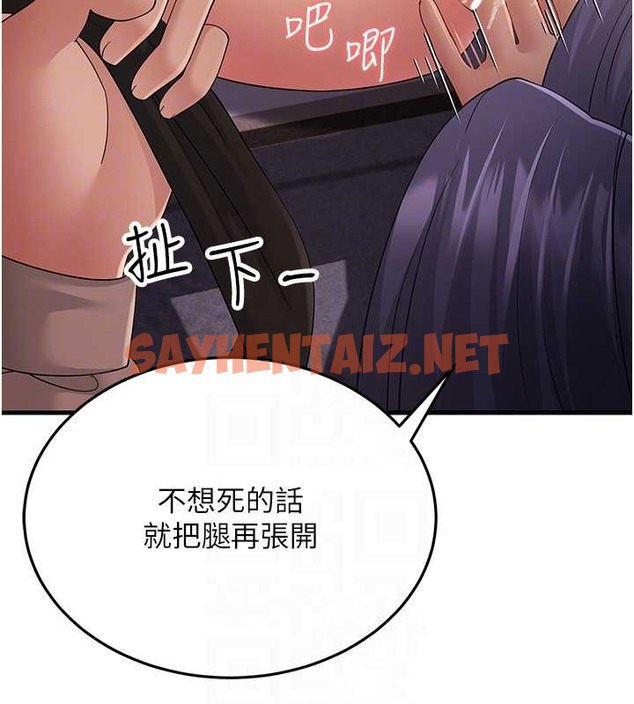 查看漫画跑友變岳母 - 第45話-用淫叫聲挑釁媽媽 - tymanga.com中的2032532图片