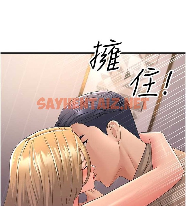 查看漫画跑友變岳母 - 第45話-用淫叫聲挑釁媽媽 - tymanga.com中的2032551图片