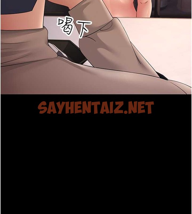 查看漫画跑友變岳母 - 第45話-用淫叫聲挑釁媽媽 - tymanga.com中的2032585图片