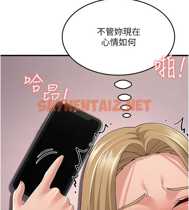 查看漫画跑友變岳母 - 第45話-用淫叫聲挑釁媽媽 - tymanga.com中的2032606图片