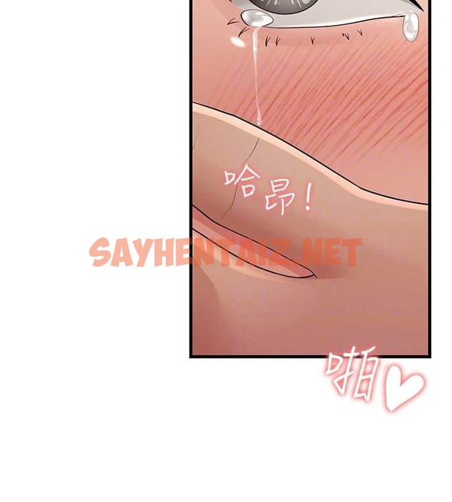 查看漫画跑友變岳母 - 第45話-用淫叫聲挑釁媽媽 - tymanga.com中的2032611图片