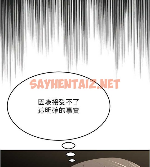 查看漫画跑友變岳母 - 第45話-用淫叫聲挑釁媽媽 - tymanga.com中的2032621图片