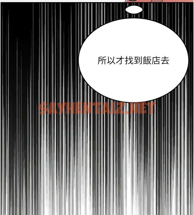 查看漫画跑友變岳母 - 第45話-用淫叫聲挑釁媽媽 - tymanga.com中的2032623图片