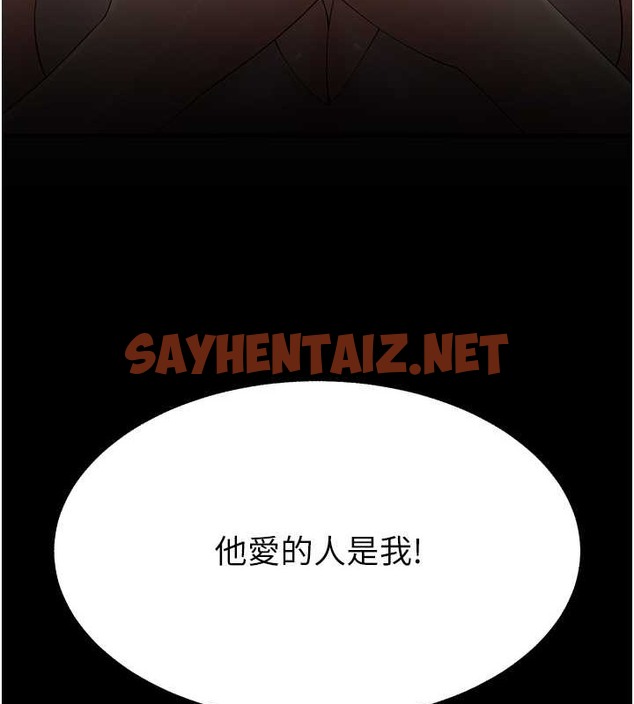 查看漫画跑友變岳母 - 第45話-用淫叫聲挑釁媽媽 - tymanga.com中的2032626图片