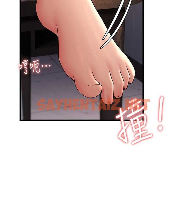 查看漫画跑友變岳母 - 第45話-用淫叫聲挑釁媽媽 - tymanga.com中的2032649图片