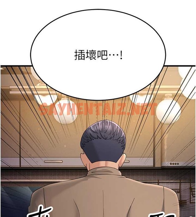 查看漫画跑友變岳母 - 第45話-用淫叫聲挑釁媽媽 - tymanga.com中的2032650图片