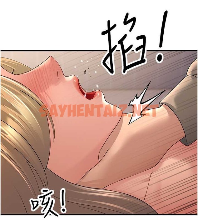 查看漫画跑友變岳母 - 第45話-用淫叫聲挑釁媽媽 - tymanga.com中的2032653图片