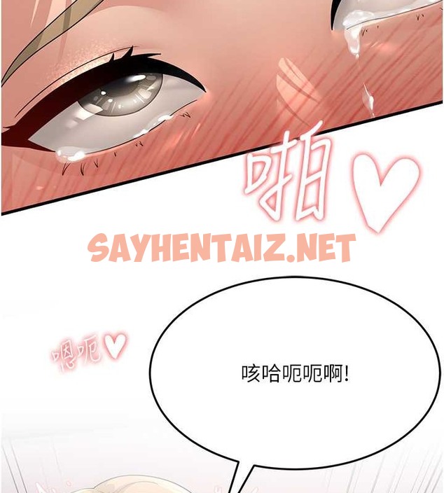 查看漫画跑友變岳母 - 第45話-用淫叫聲挑釁媽媽 - tymanga.com中的2032666图片