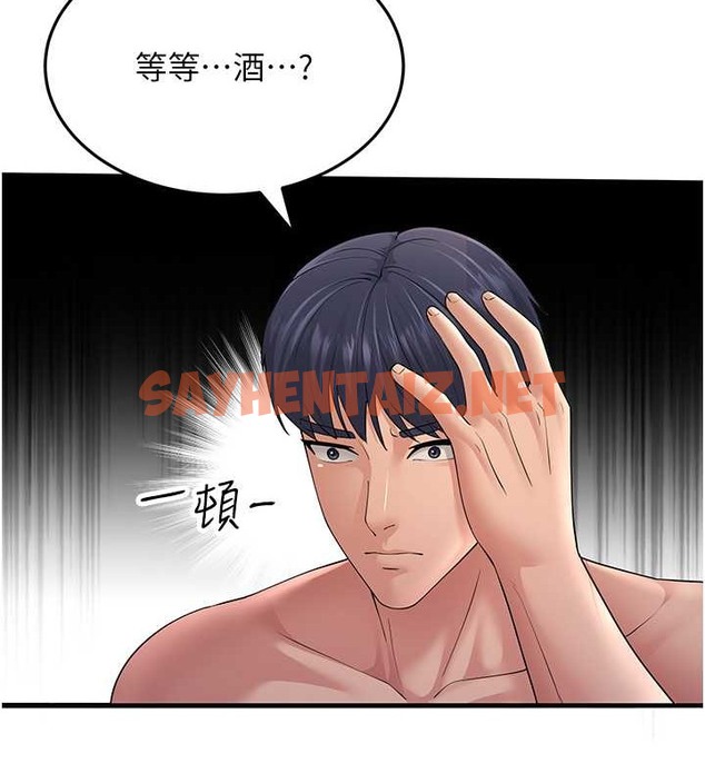 查看漫画跑友變岳母 - 第46話-充滿火藥味的對峙 - tymanga.com中的2054655图片