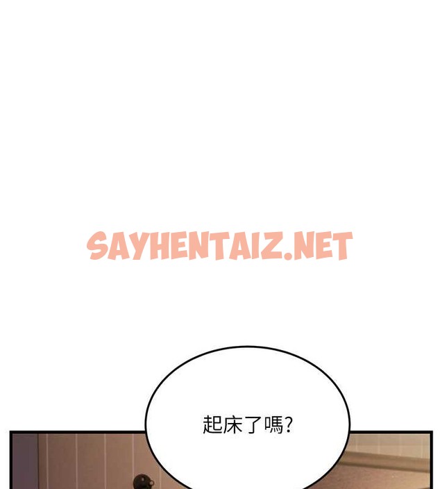 查看漫画跑友變岳母 - 第46話-充滿火藥味的對峙 - tymanga.com中的2054660图片