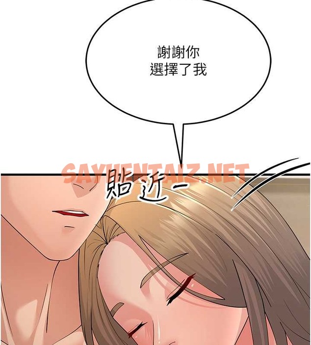 查看漫画跑友變岳母 - 第46話-充滿火藥味的對峙 - tymanga.com中的2054675图片