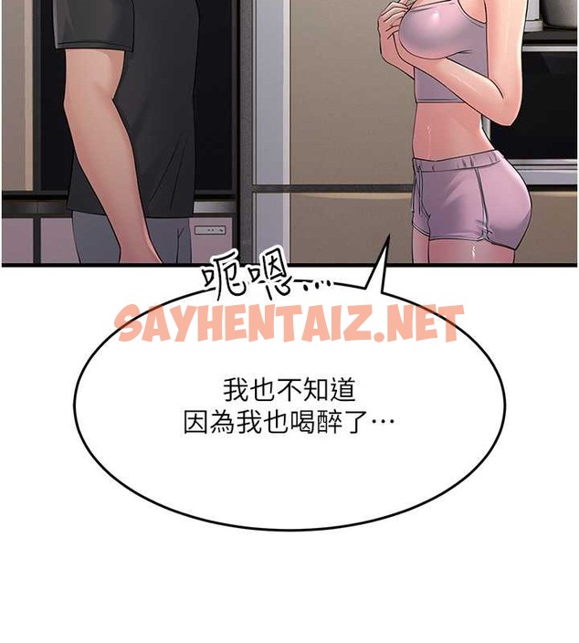 查看漫画跑友變岳母 - 第46話-充滿火藥味的對峙 - tymanga.com中的2054739图片