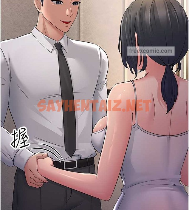 查看漫画跑友變岳母 - 第46話-充滿火藥味的對峙 - tymanga.com中的2054753图片