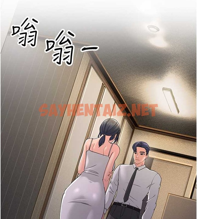 查看漫画跑友變岳母 - 第46話-充滿火藥味的對峙 - tymanga.com中的2054766图片