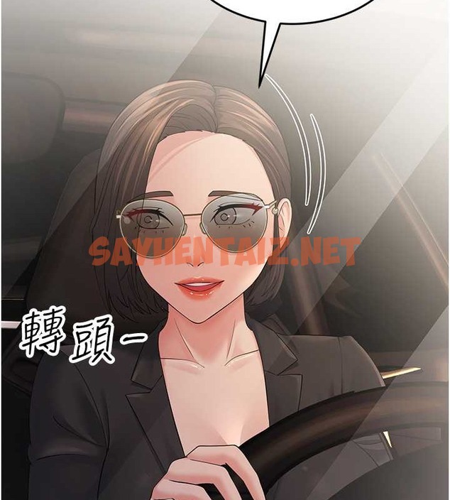 查看漫画跑友變岳母 - 第46話-充滿火藥味的對峙 - tymanga.com中的2054788图片