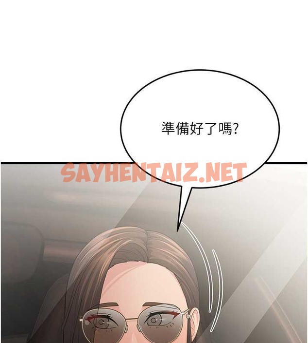 查看漫画跑友變岳母 - 第47話-蒙面新性奴登場 - tymanga.com中的2076672图片