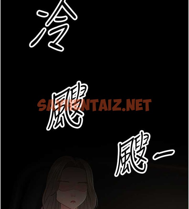 查看漫画跑友變岳母 - 第47話-蒙面新性奴登場 - tymanga.com中的2076674图片