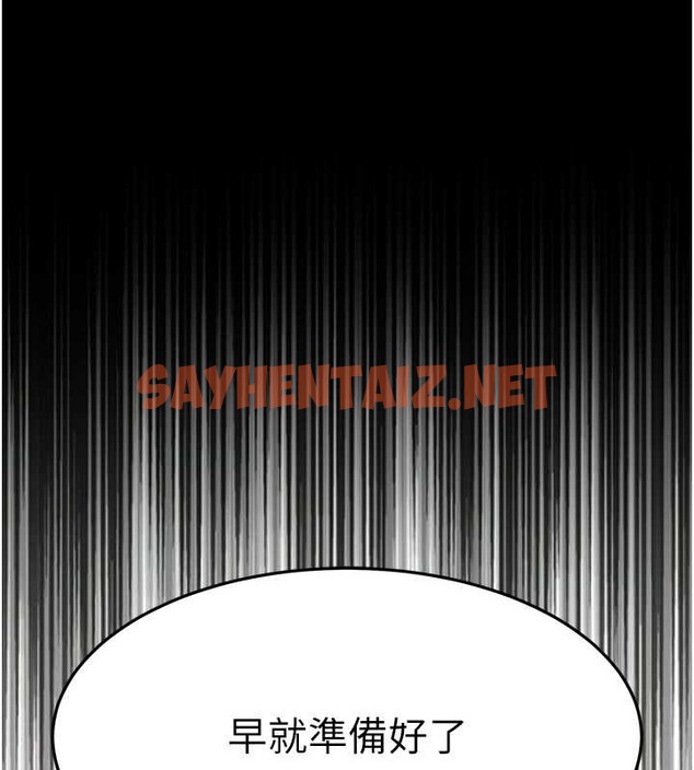 查看漫画跑友變岳母 - 第47話-蒙面新性奴登場 - tymanga.com中的2076677图片