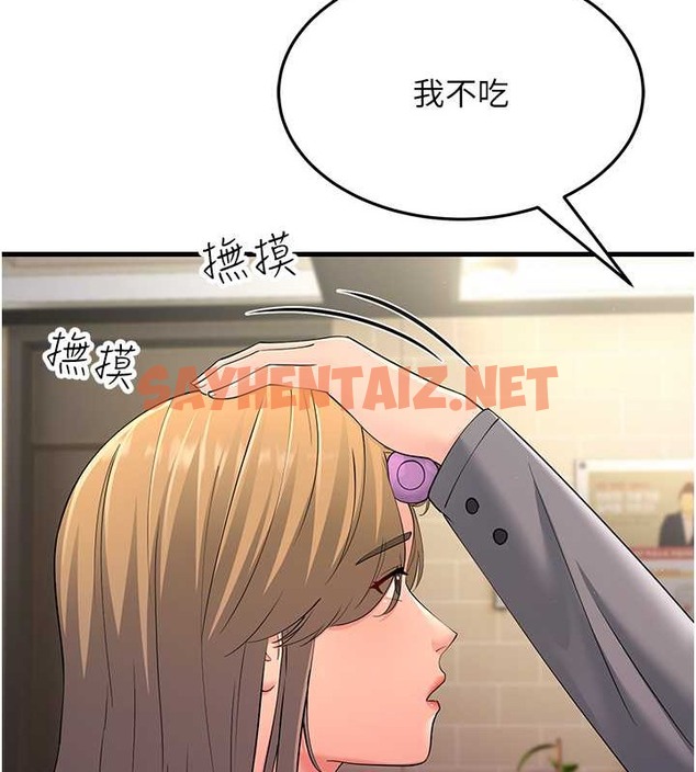 查看漫画跑友變岳母 - 第47話-蒙面新性奴登場 - tymanga.com中的2076696图片