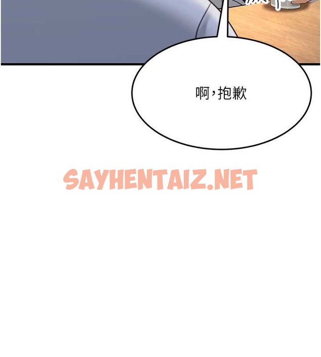 查看漫画跑友變岳母 - 第47話-蒙面新性奴登場 - tymanga.com中的2076734图片