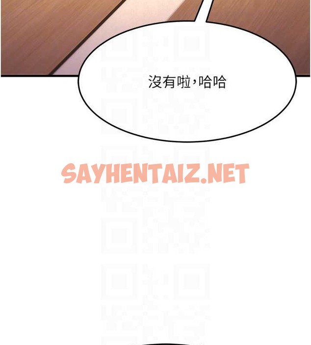 查看漫画跑友變岳母 - 第47話-蒙面新性奴登場 - tymanga.com中的2076737图片