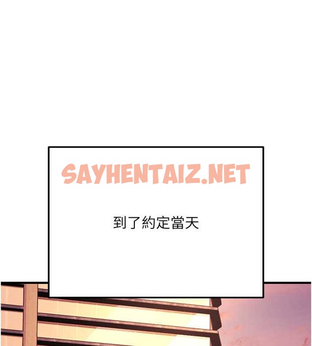 查看漫画跑友變岳母 - 第47話-蒙面新性奴登場 - tymanga.com中的2076784图片