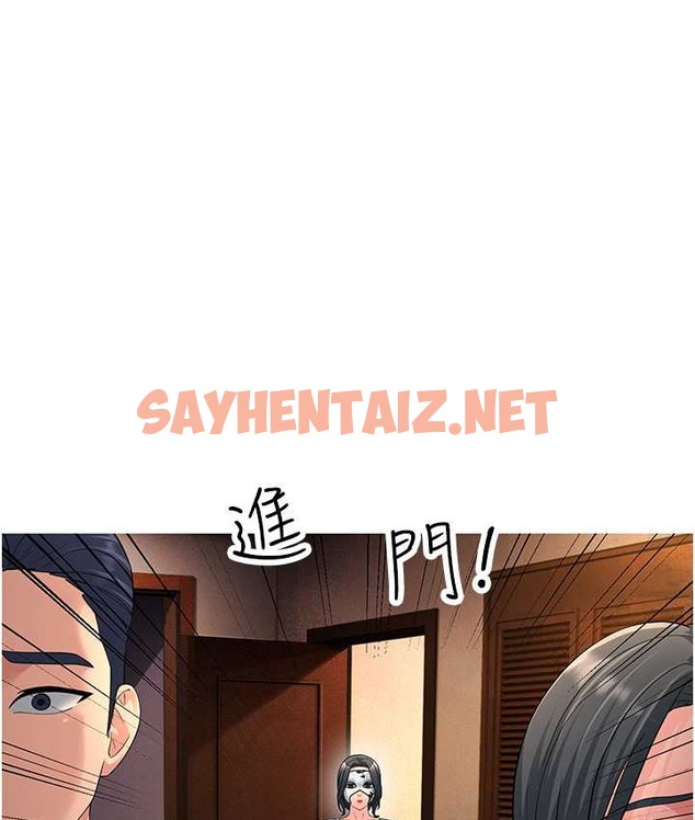 查看漫画跑友變岳母 - 第48話-踏入百合女變態的圈套 - tymanga.com中的2124474图片