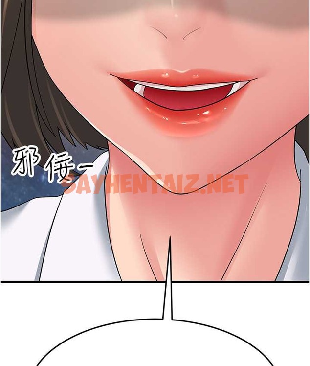 查看漫画跑友變岳母 - 第48話-踏入百合女變態的圈套 - tymanga.com中的2124485图片