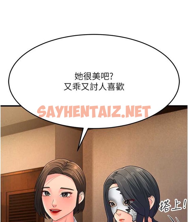 查看漫画跑友變岳母 - 第48話-踏入百合女變態的圈套 - tymanga.com中的2124512图片