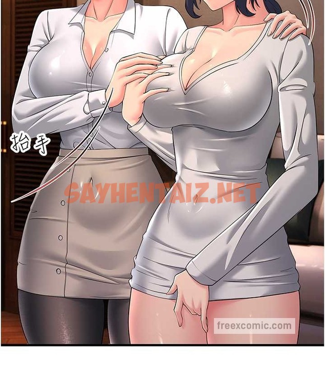 查看漫画跑友變岳母 - 第48話-踏入百合女變態的圈套 - tymanga.com中的2124513图片