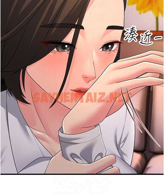 查看漫画跑友變岳母 - 第48話-踏入百合女變態的圈套 - tymanga.com中的2124515图片